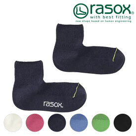 ラソックス rasox ベーシック・アンクル [BA250AN01 SS25] メンズ・レディース 靴下 日本製 アンクルソックス 【メール便可】 正規取扱店