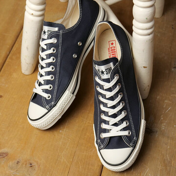 楽天市場】限定モデル コンバース CONVERSE スニーカー キャンバス 