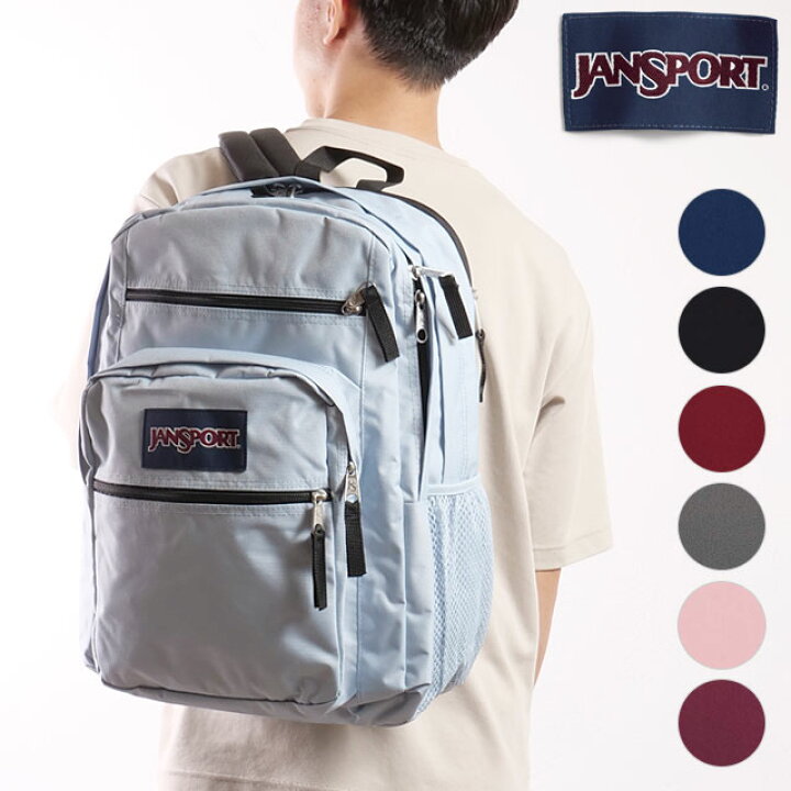 楽天市場】【最大100%ポイントバック】JANSPORT ジャンスポーツ 