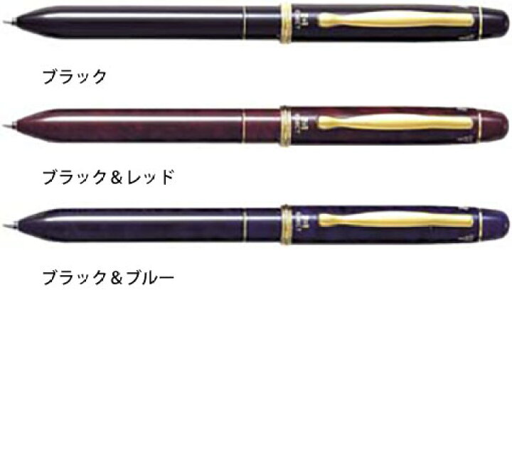 楽天市場 パイロット Pilot 多機能ペン 2 1 ツープラスワン エグゼクト 全3色 Bkhe 500r 商芸文具楽天市場店 楽天市場 パイロット Pilot 多機能ペン 2 1 ツープラスワン エグゼクト 全3色 Bkhe 500r 商芸文具楽天市場店