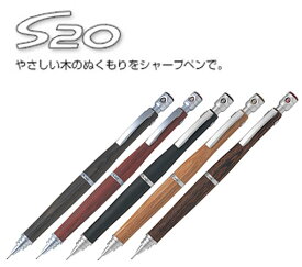 楽天市場 シャープペンシル 0 3 Sの通販