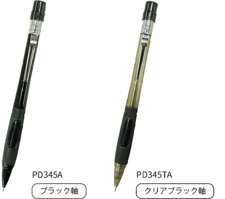 楽天市場】ぺんてる シャープペン サイドノック Clic 0.5mm 海外逆輸入 