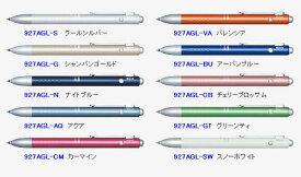 STAEDTLER/ステッドラー/ アバンギャルドライト