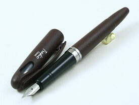 KITERA/フランス産・ユーロ圏限定商品 ぺんてる/Pentel トラディオ・プラマン 万年筆チョコレートTRF93E