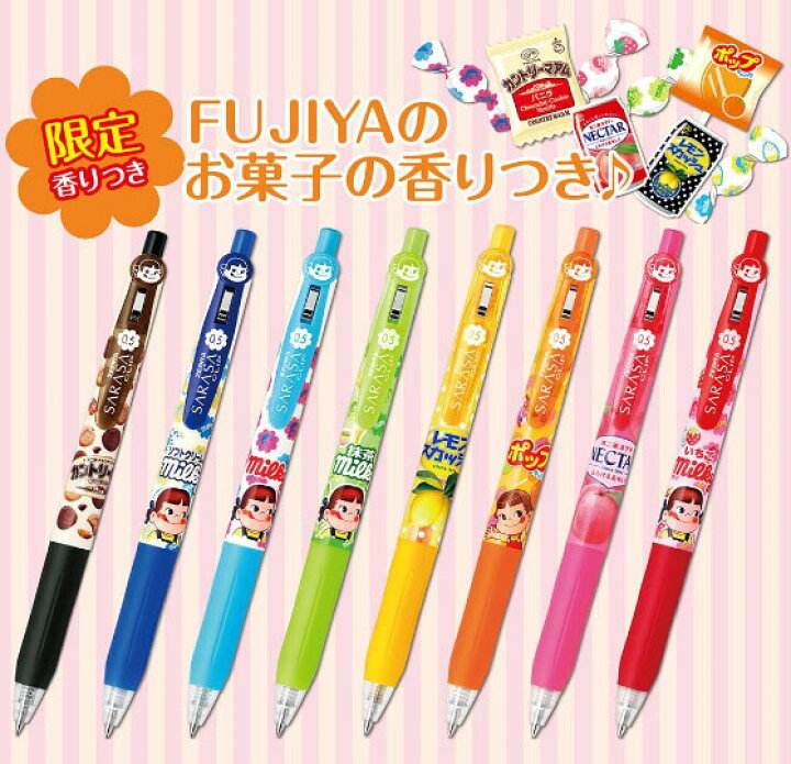 楽天市場】☆数浪限定！ゼブラ/ZEBRA ジェルボールペン サラサクリップ 