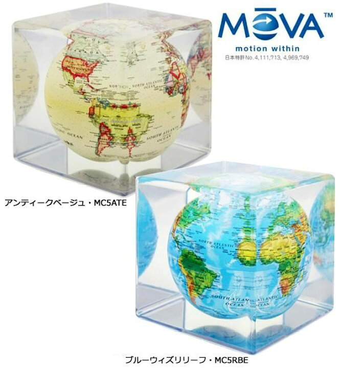 楽天市場】電源不要! ゆっくり回る不思議なエコ地球儀! MOVA Cube 