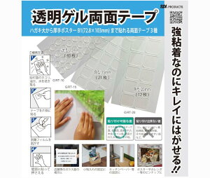 GXfBACWp(SDI Japan) @5Zbg@Qʃe[v@3@ی`p^@GRT-10/15/20
