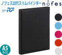 ☆レイメイ藤井☆ カラフル合皮のスリムバインダー ★ノフェス20穴スリムバインダー★ ランキングお取り寄せ