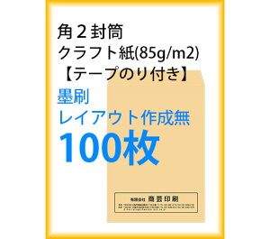  p2 Ntg e[v̂t n CAEg쐬 100 kaku231108