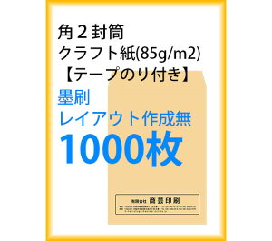  p2 Ntg e[v̂t n CAEg쐬 1000 kaku231112