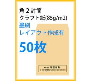  p2 Ntg n CAEg쐬L 50 kaku231113