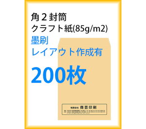  p2 Ntg n CAEg쐬L 200 kaku231115