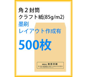  p2 Ntg n CAEg쐬L 500 kaku231117