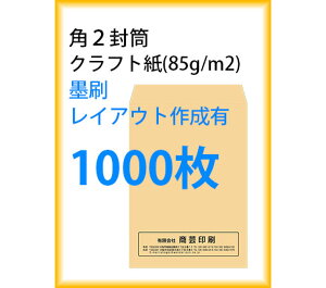  p2 Ntg n CAEg쐬L 1000 kaku231118