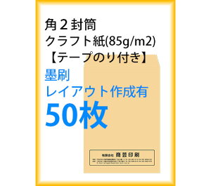  p2 Ntg e[v̂t n CAEg쐬L 50 kaku231119