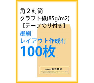  p2 Ntg e[v̂t n CAEg쐬L 100 kaku231120