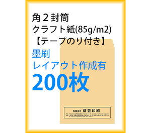  p2 Ntg e[v̂t n CAEg쐬L 200 kaku231121