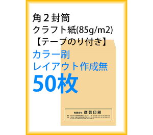  p2 Ntg e[v̂t J[ CAEg쐬 50 kaku231131