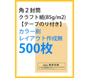  p2 Ntg e[v̂t J[ CAEg쐬 500 kaku231135