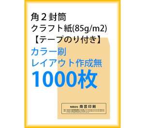  p2 Ntg e[v̂t J[ CAEg쐬 1000 kaku231136