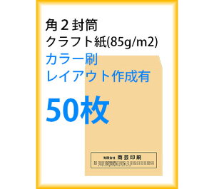  p2 Ntg J[ CAEg쐬L 50 kaku231137