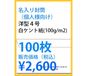 ꕕ m^4 Pg 100 yo4g101101