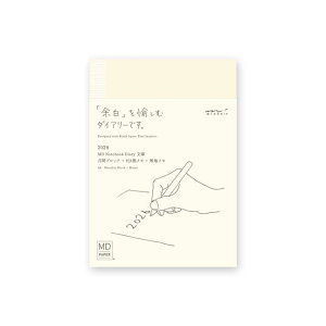 ݌ɌSALE!! ~h(MIDORI) MDm[g_CA[Ɂ2026 N ԁ{8@22403006