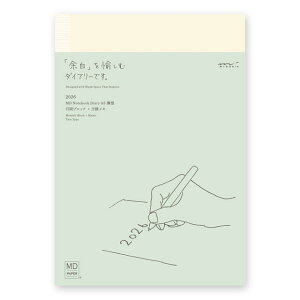 ~h(MIDORI) MDm[g_CA[A5 ^@2026 N ԁ{@ 22406006