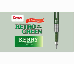 dlI  ؂Ă/Pentel KERRYiP[j gO[ 0.5mm NCIL V[vyV @P1035-TDKS