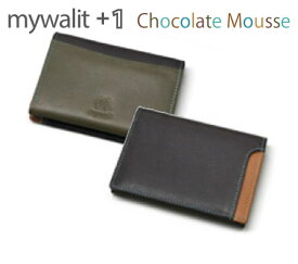 マイウォリット 名刺入れ＆クレジットカードホルダー イタリア製カーフスキン mywalit Chocolate Mousse Name card credit card pouch MY103385