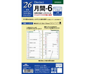 _EB`tBiDavinci Refillj tBTCY 2026N-6 DR2623