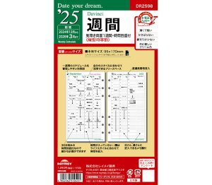 _EB`tBiDate your dream.j tBTCY f26NtEB[N[XPW[ DR2698