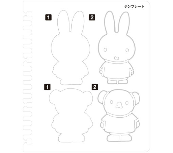 楽天市場 ディック ブルーナ そうさくノート 絵本作家ディック ブルーナのイラストや創作手法をとりいれた コクヨのえほんシリーズ Ke Db1 商芸文具楽天市場店