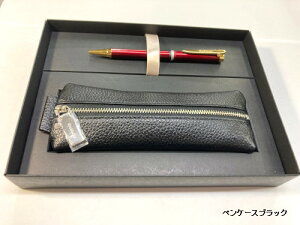 ★オロビアンコ/Orobianco ラ・スクリヴェリア ボールペン&ペンケースセット!195300* ★