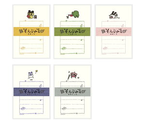 ܂ Xe[Vi[iTAMAGOTCHIjԂ S5 KLH-TM1~5