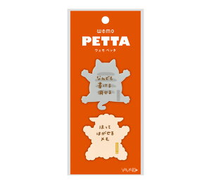 wemo PETTA (ウェモ ペッタ)(かえる&ももんが)書いて消せる ペタッとくっつく動物たち ヤマト WP-KM