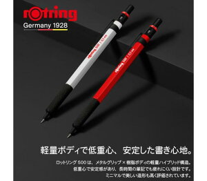 rOtring ���b�g�����O ���J�j�J���y���V�� 500 0.5mm ���}�p�V���[�v�y���V�� �z���C�g�E�V���C�����b�h 221872*