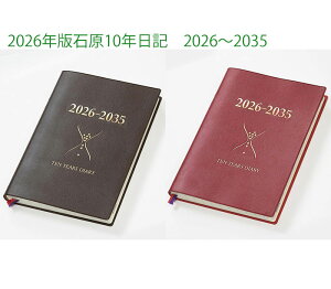 2026NŐΌ10NL ΌoŎ 2026`2035 S2F N102601/N102602