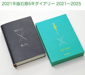 iij 2021NŐΌ5N_CA[ ΌoŎ 2021`2025 D052101
