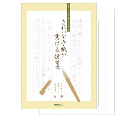 楽天市場 罫線 下敷き ミドリの通販