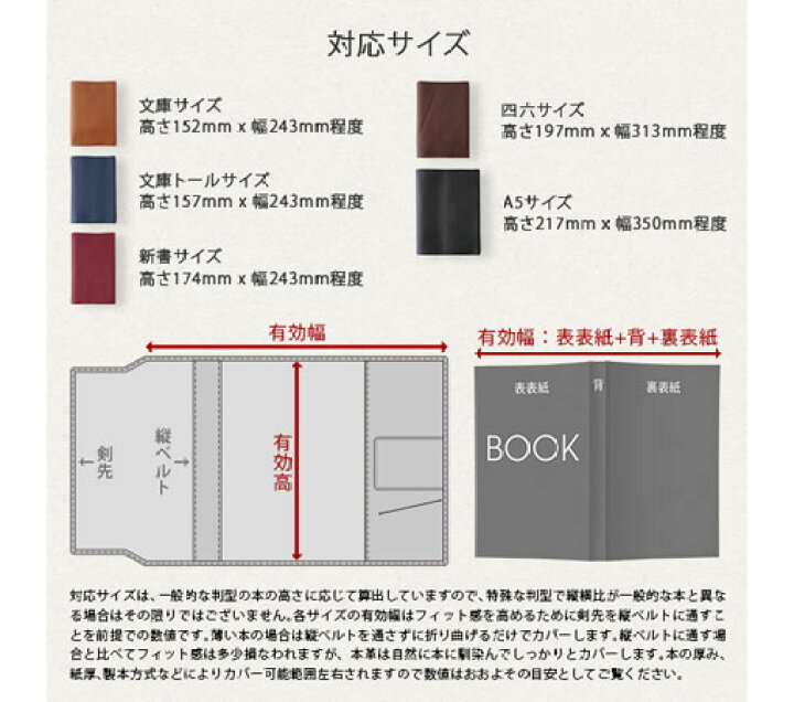 スリップオン OSL フリータイプ四六判ブックカバー 全14色 単行本対応の本革ブックカバー OSL-4501 商芸文具 スリップオン(SLIP-ON) フリータイプ四六判ブックカバー OSL ソフトレザー 本革 キャメル OSL-4501-CML