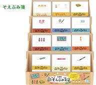 SALE！そえぶみ箋+封筒 文具メーカーコラボ全12種 古川紙工X紀寺商事（Kitera） KLH-xxx