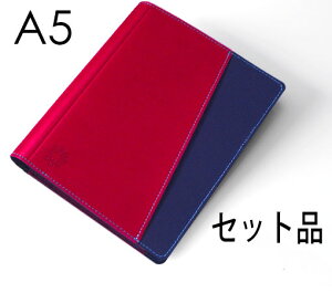 クリアファイル ボックス ノートカバー A5の通販 価格比較 価格 Com