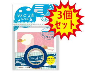 メッセージカード マスキングの人気商品 通販 価格比較 価格 Com