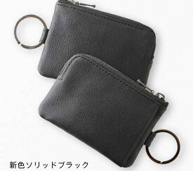 スリップオン OSL キーポーチ mini OSL-2002SBK　ソリッドブラック