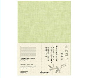 ƃṼm[girjA5萁 `a̍ʂ ߍ]5F̖z` т킱iKOKUYOj yRCPzKPSN-RA75-G