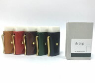 &CLIP 消しゴムカバー eraser cover 牛革製 真鍮のクリップ付 全5色 Kitera AC-E-*
