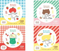 mizutama× 古川紙工／メモ アソートメモ「 kimochi poroporo」 ベジフル QO118 ／カフェ QO119 ／アニマ…