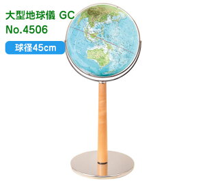 nӋ̒nV ^nV GC a45cm No.4506
