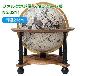 nӋ̒nV t@NnV X^_[h a21cm No.0211